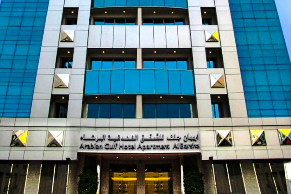 Arabian Gulf Hotel Apartments 