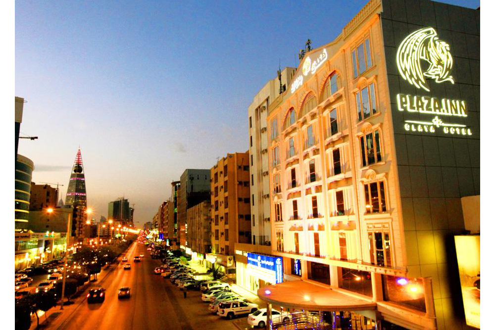 فندق بلازا ان العليا