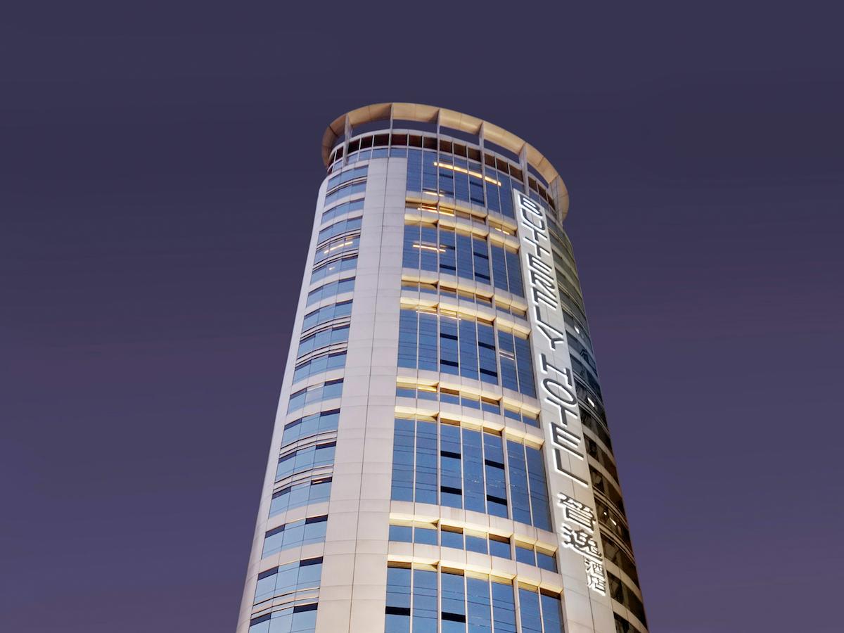 باترفلاي أون موريسون