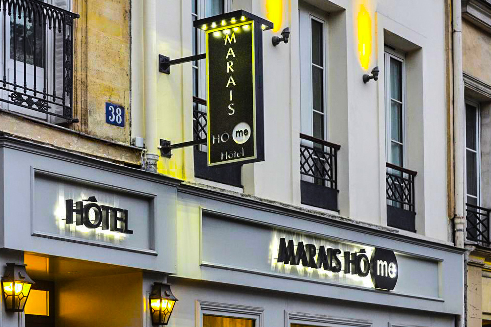 فندق مارايس هوم