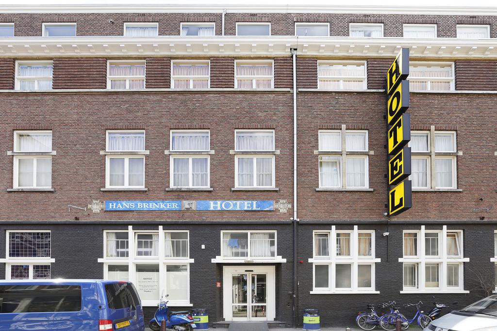 بيت شباب هانس برينكير أمستردام 