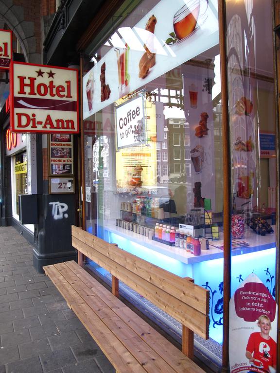 فندق داي آن