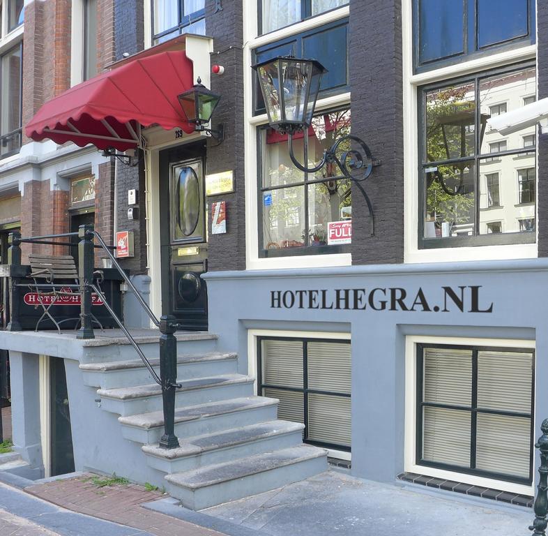 فندق هجرا امستردام سنتر