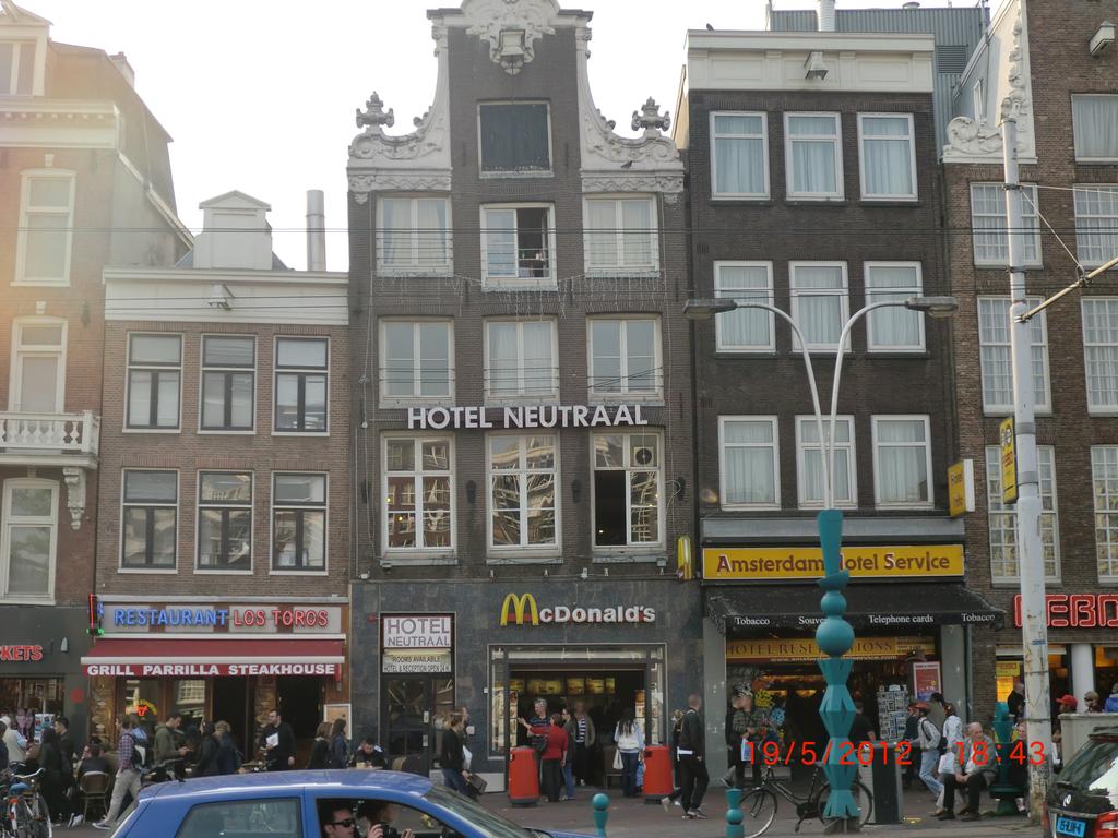 فندق نيوترآل بدجيت