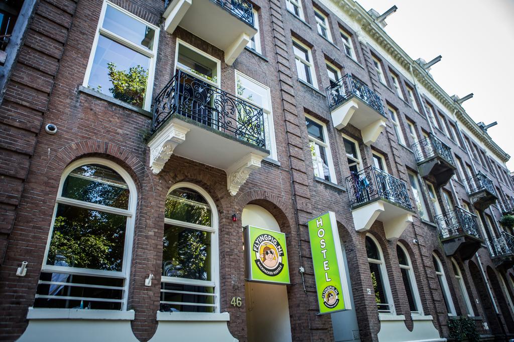 بيت شباب ذا فلاينج بيج أبتاون