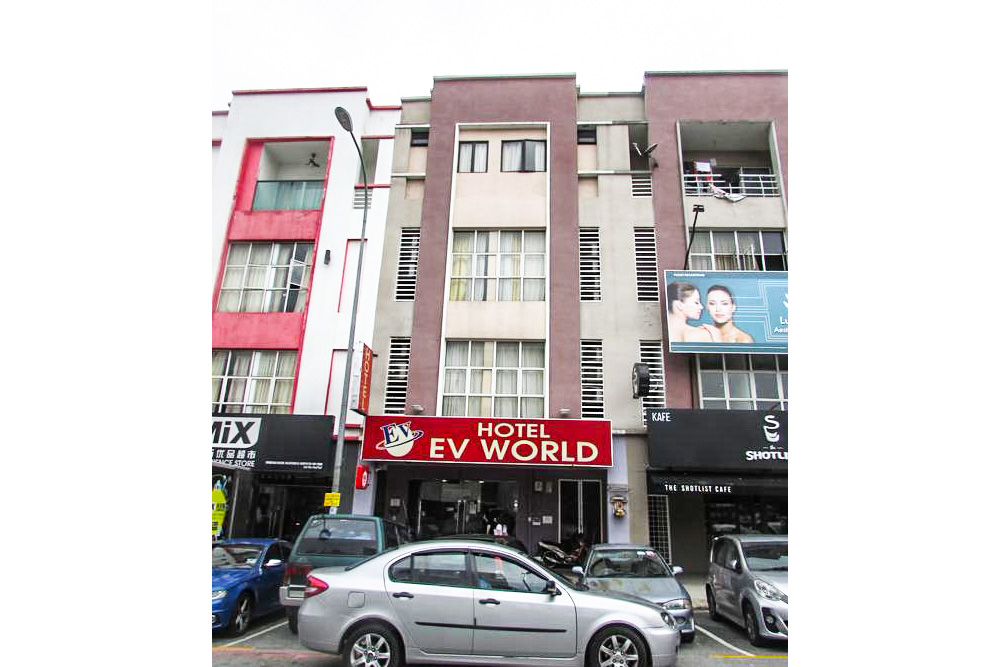 فندق إى فى وورلد بودورايا