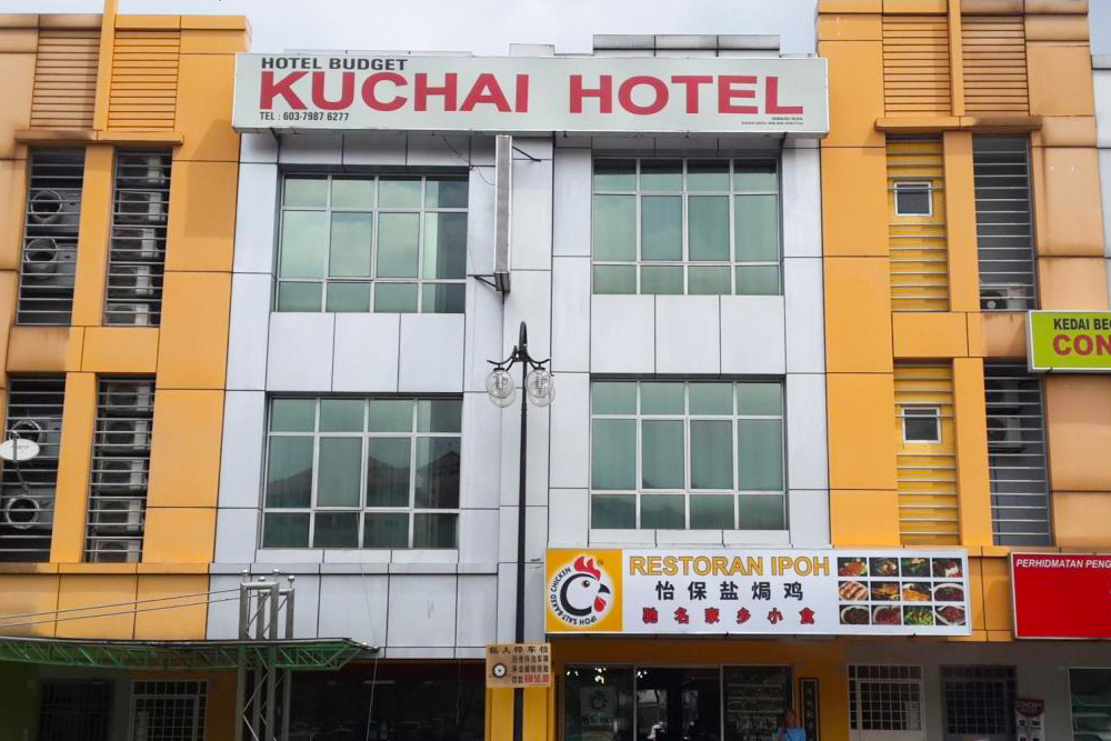 فندق كوتشاى