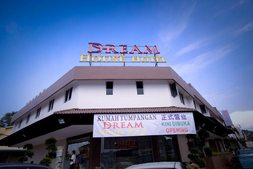 فندق دريم هاوس