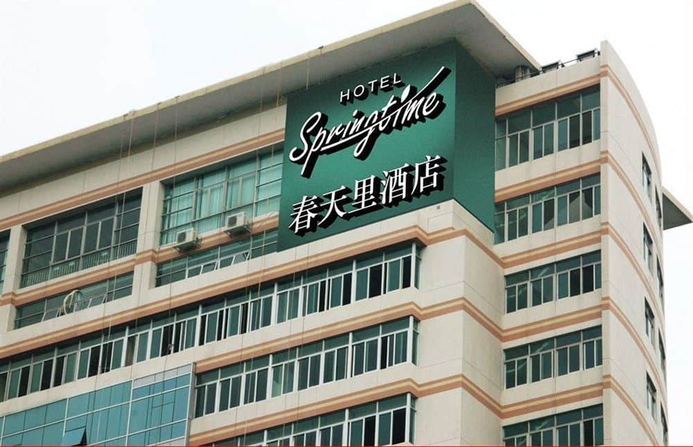 فندق سبرينغ تايم