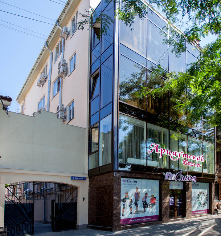 فندق أرناوتسكي