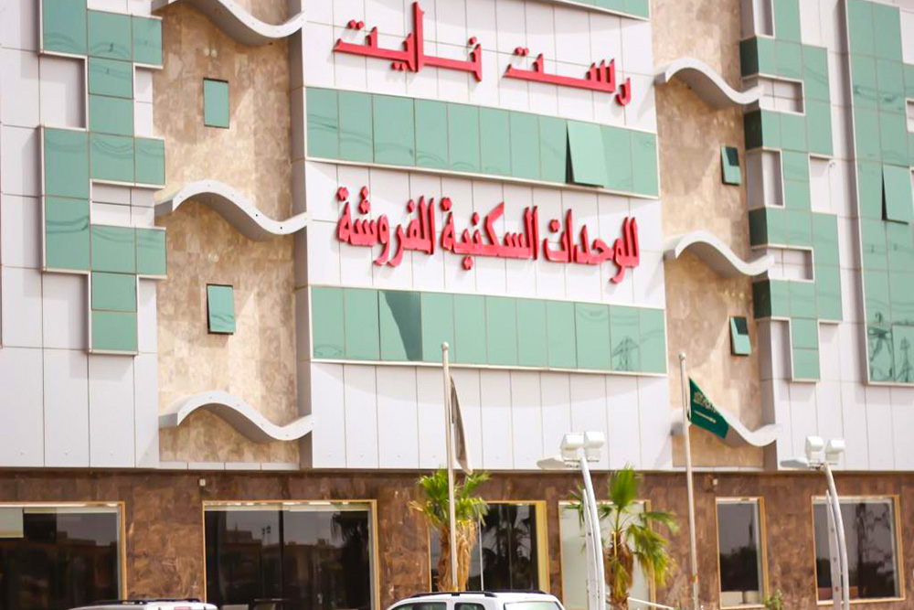 رست نايت للشقق الفندقية الفلاح 