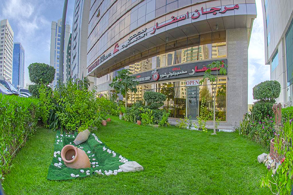 مرجان أسفار للشقق الفندقية