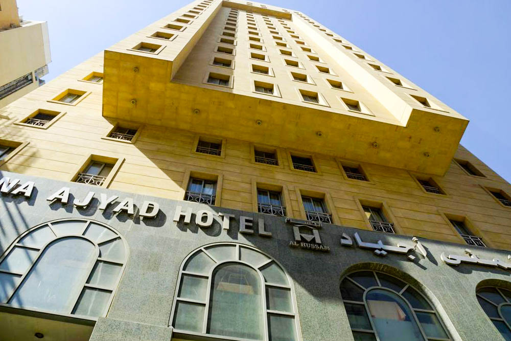 فندق المنى اجياد