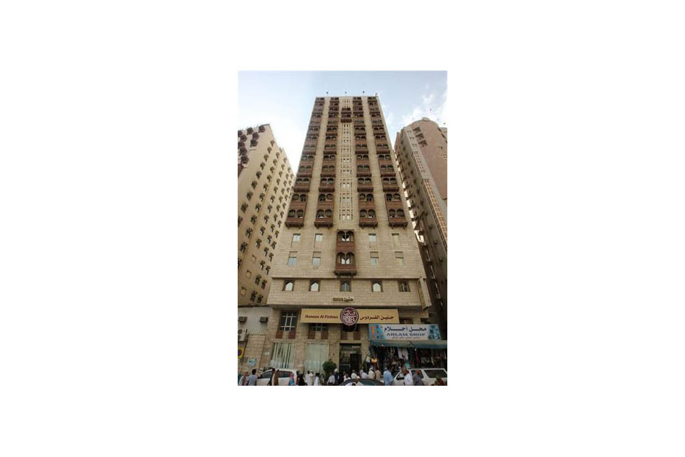 فندق حنين الفردوس