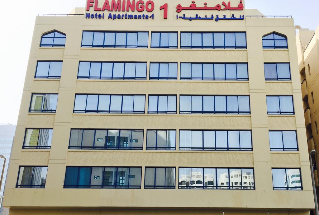 فلامنغو للشقق الفندقية 1