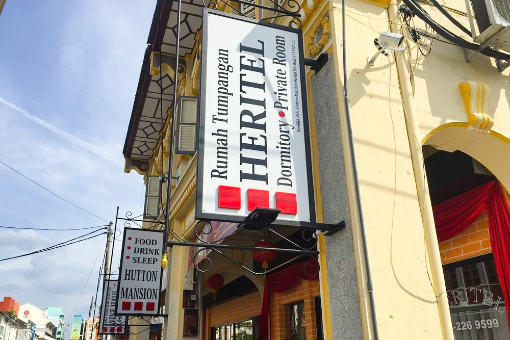 بيت الشباب هوتون مانشين هيريتيل