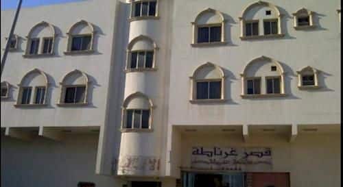 غرناته للاجنحة المفروشة