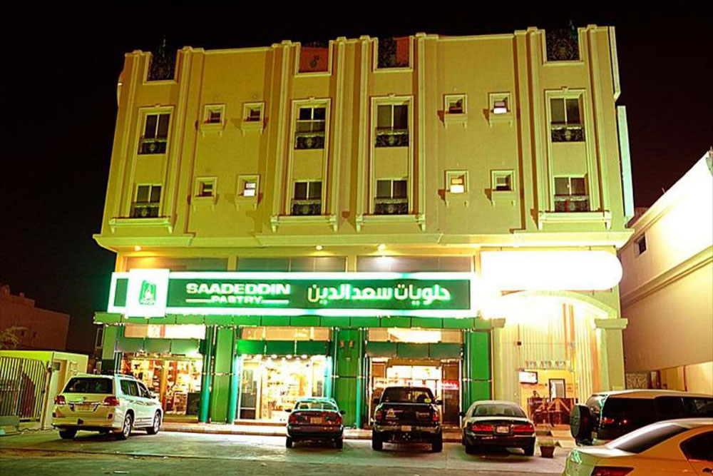 Blue Sands Al Nawras Hotel