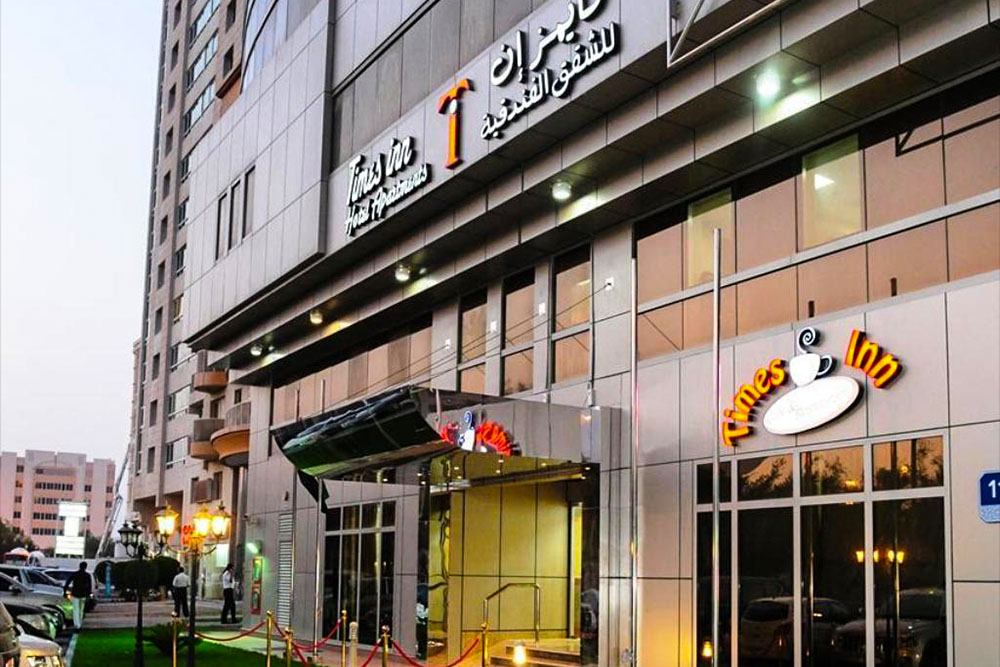 تايمز إن للشقق الفندقية 