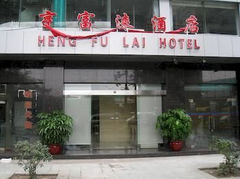 Heng Fu Lai Hotel 