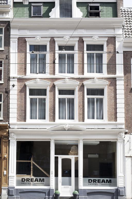 فندق دريم امستردام