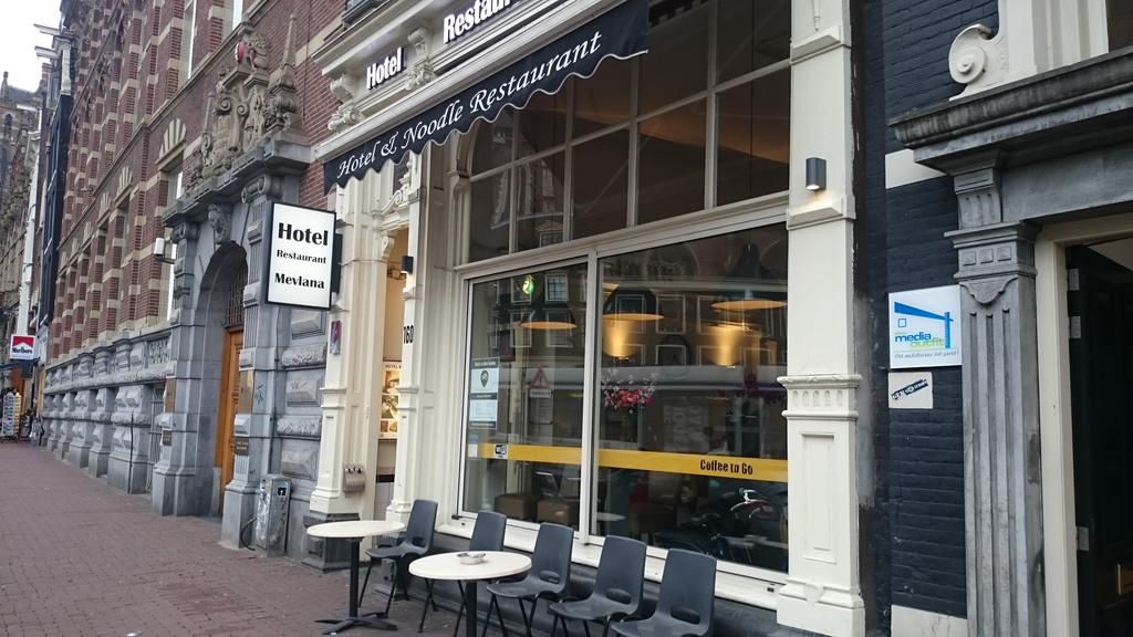 فندق ميلفانا