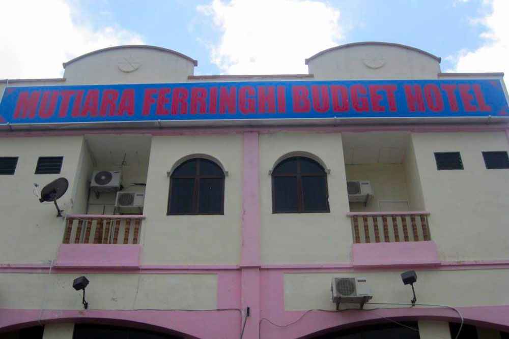 فندق موتيارا فيرينغهي