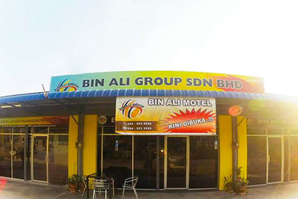 موتيل بن علي