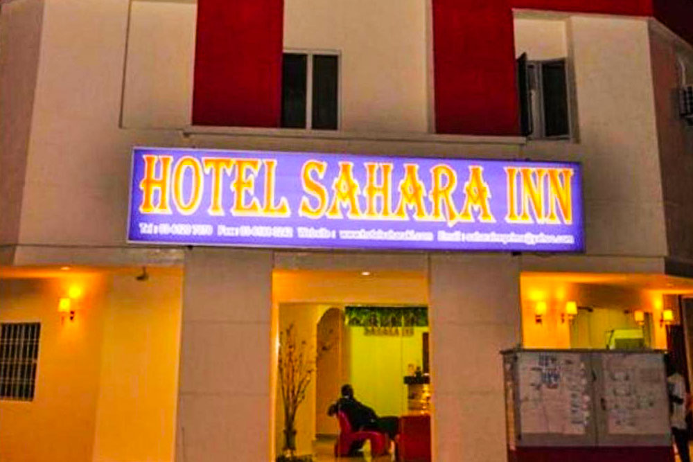 فندق ساهارا سيلايانج