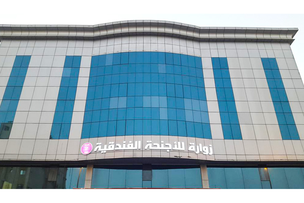 زوارة للاجنحة الفندقية