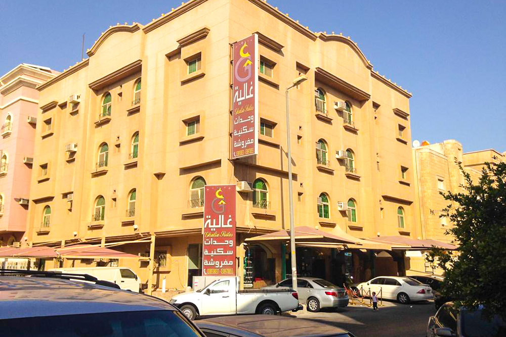 Ghalyah Apartments