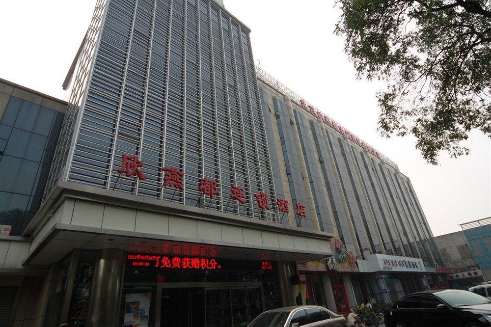 Beijing Shindom-Xin Jie Kou Hotel