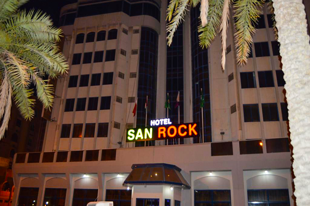 فندق سان روك