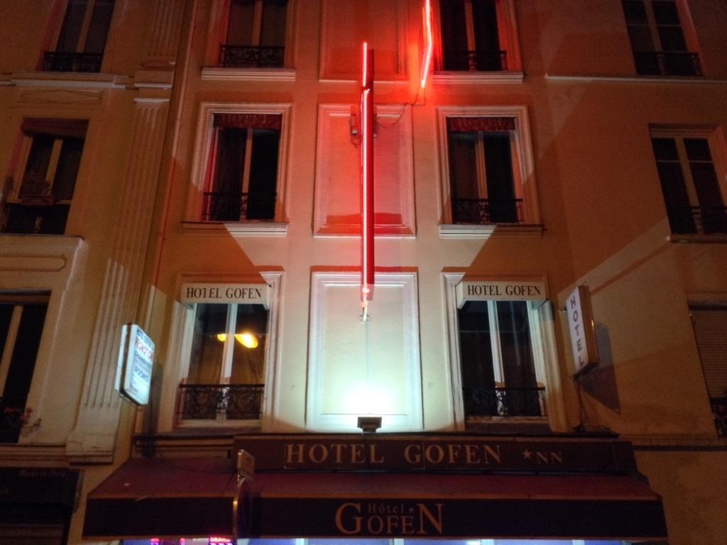 فندق غوفين 