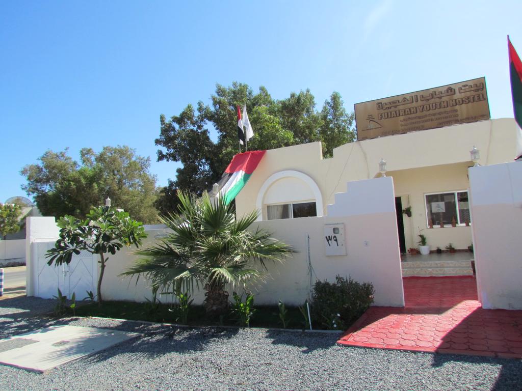 Fujairah Youth Hostel