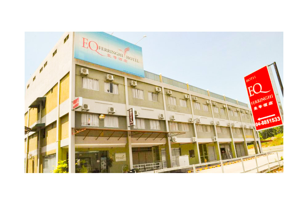فندق إي.كيو فيرينغي 