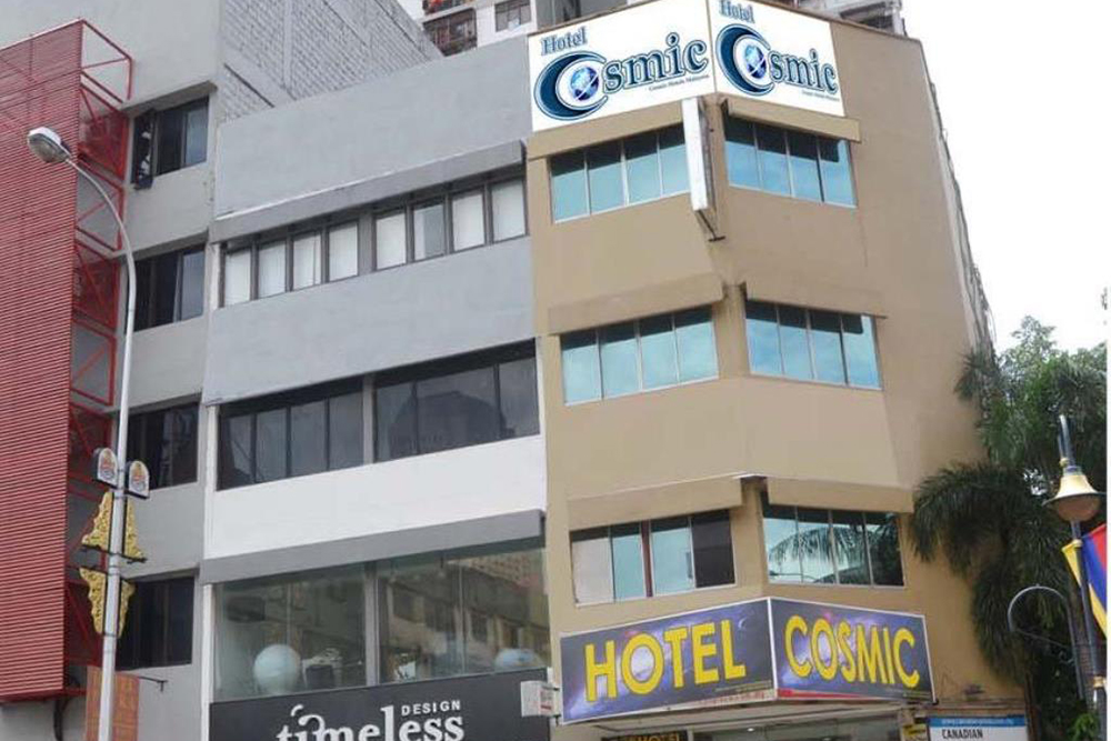 فندق كوزميك