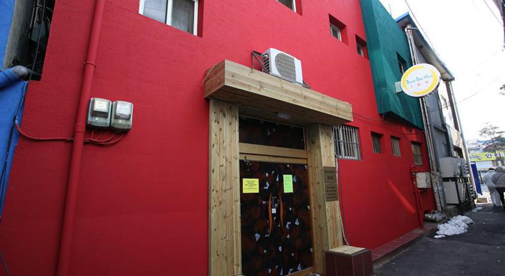 نُزُل دونجدايمون 