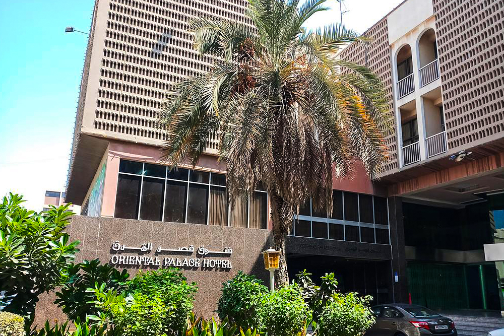 فندق قصر الشرق