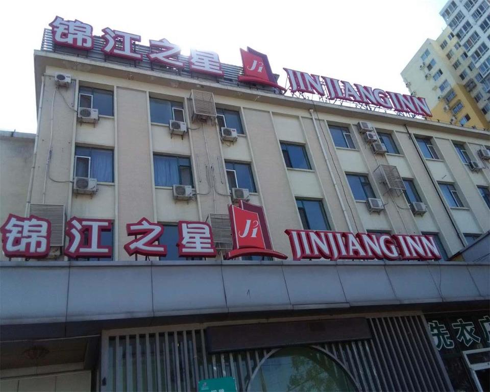 Jinjiang Inn Songjiazhuang Metro Station
