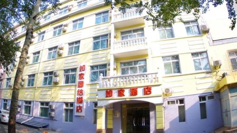 Home Inn Huixindongqiao