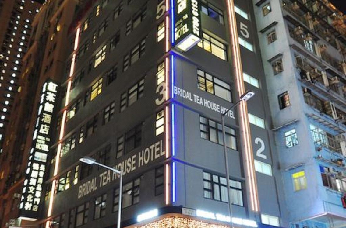 فندق بريدل تى هاوس