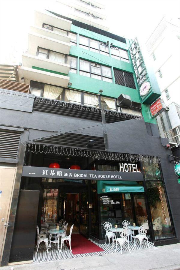 فندق بريدل تى هاوس