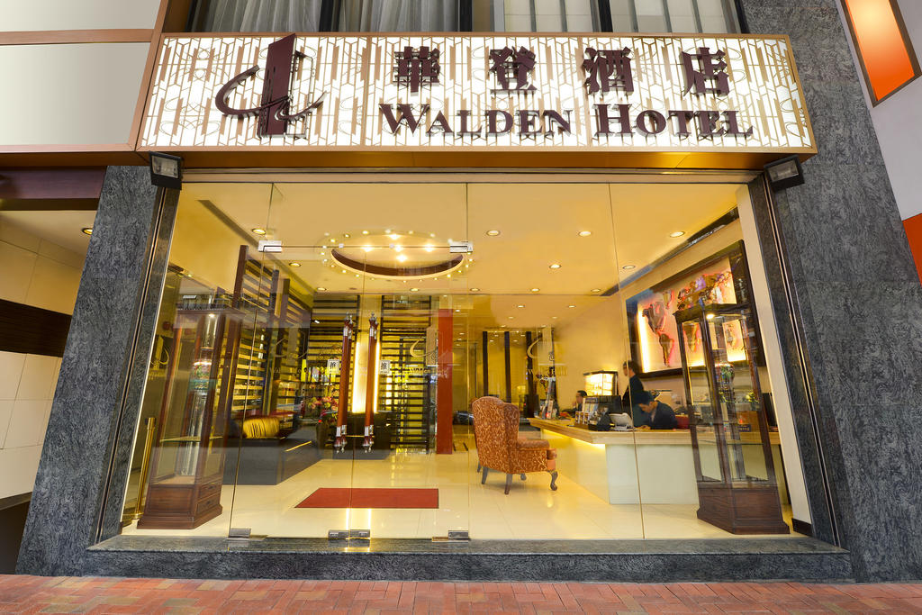 فندق والدين 