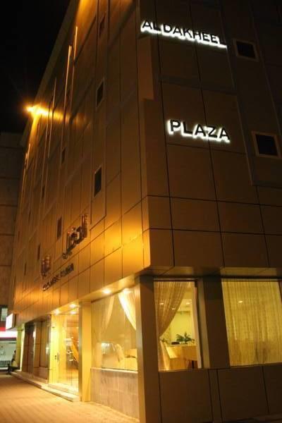 الدخيل بلازا  