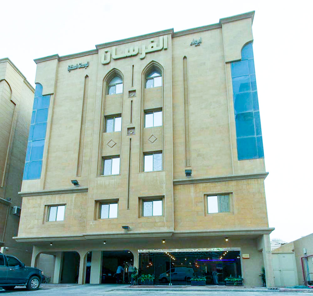 Al Forsan Furnished Apartments (Families Only)  