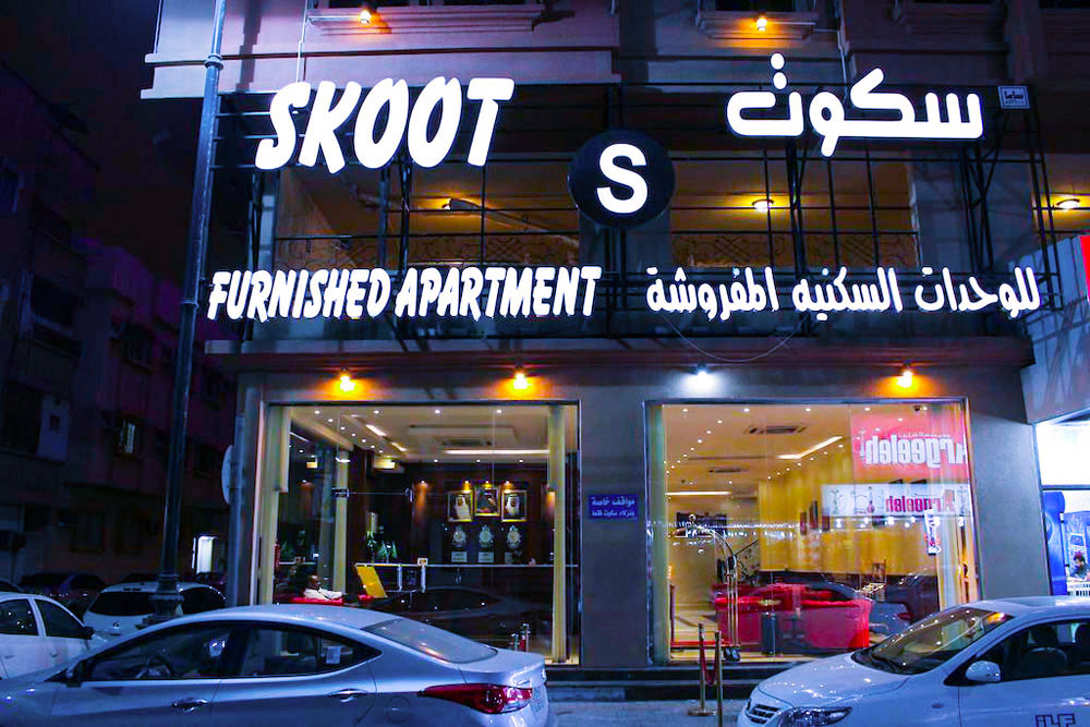 Skoot Hotel Apartments