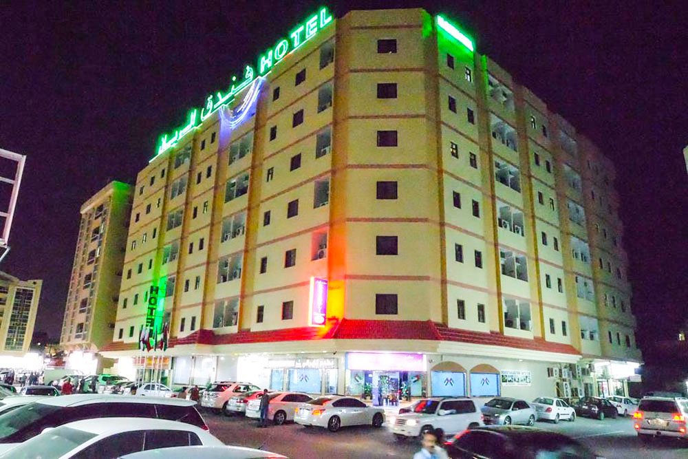 Al Rayan Hotel