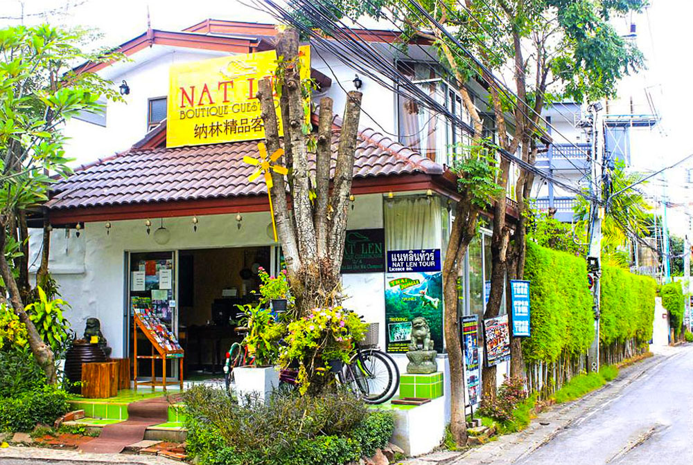 بيت ضيافة ناتلين بوتيك