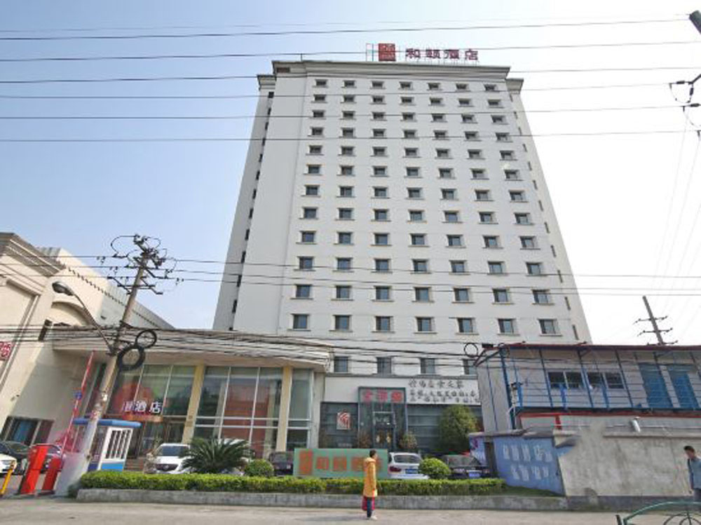 فندق ييتيل شنغهاي